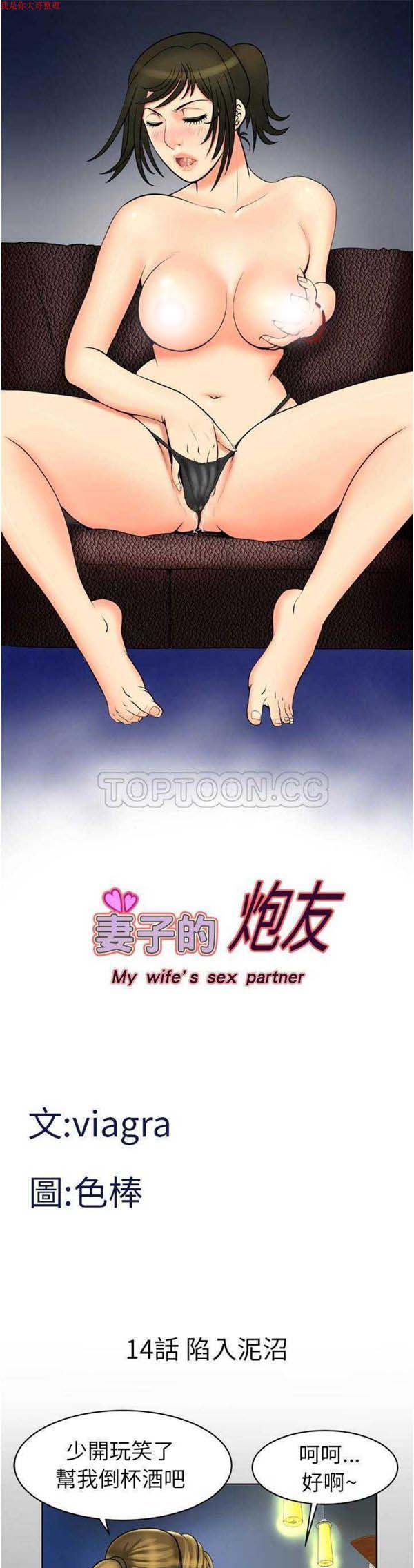 第14话 - 第1.jpg页