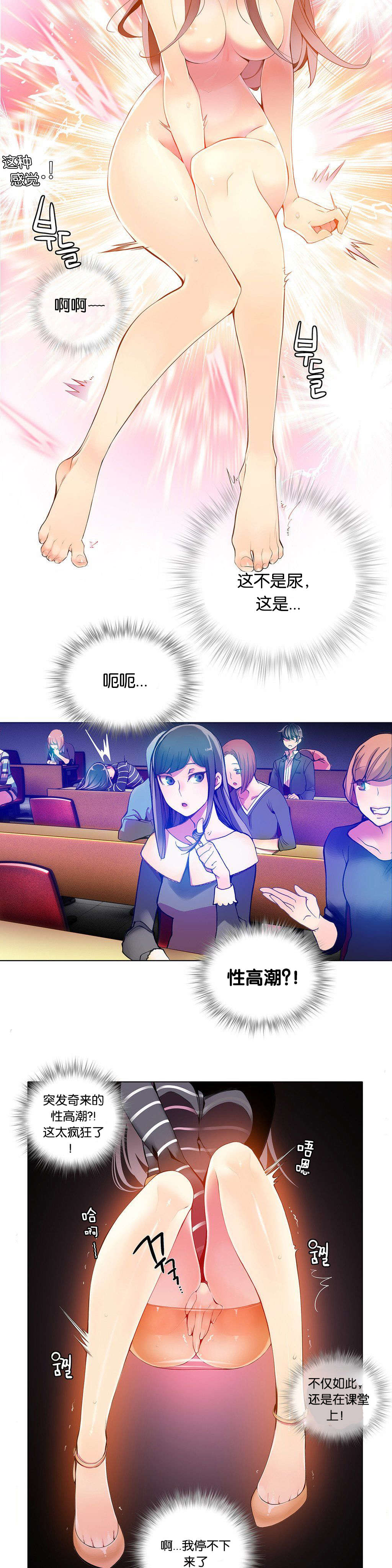 7 - 第1.jpg页
