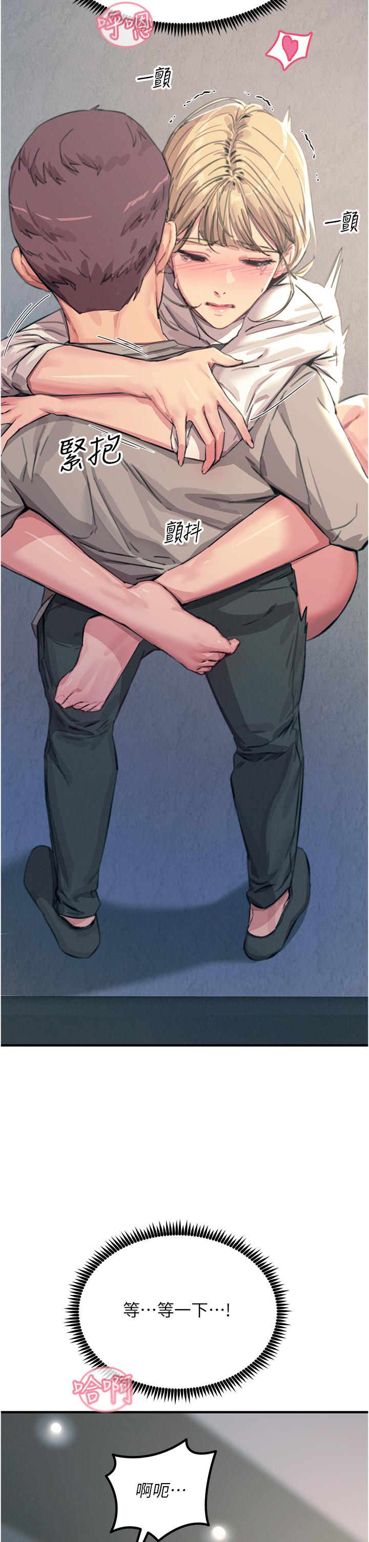 第56话-自己的手指v.s.巨大肉棒 - 第11.jpg页