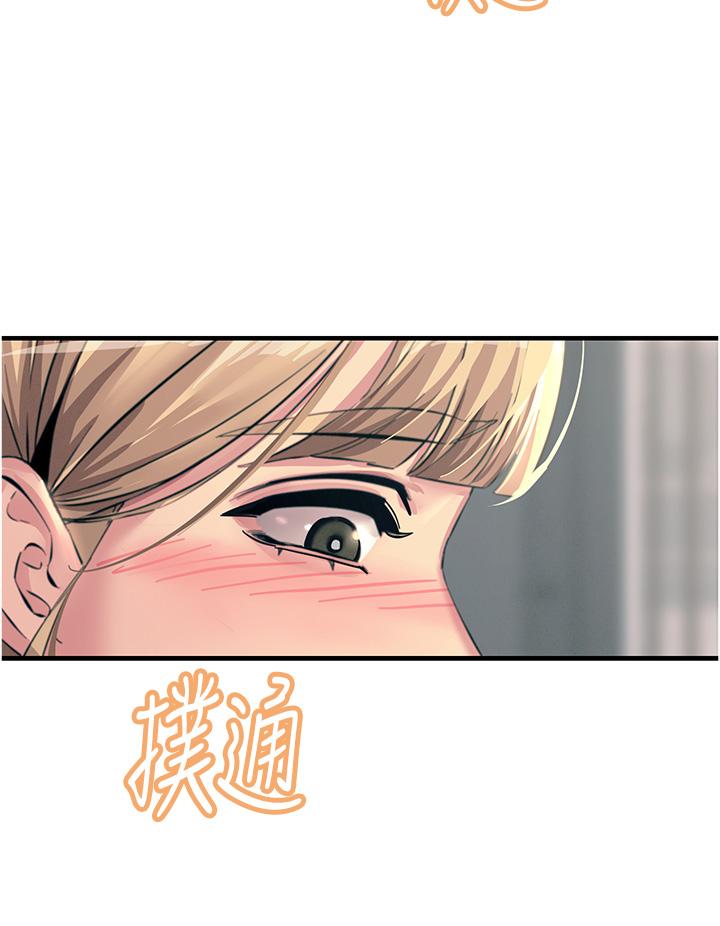 第56话-自己的手指v.s.巨大肉棒 - 第48.jpg页