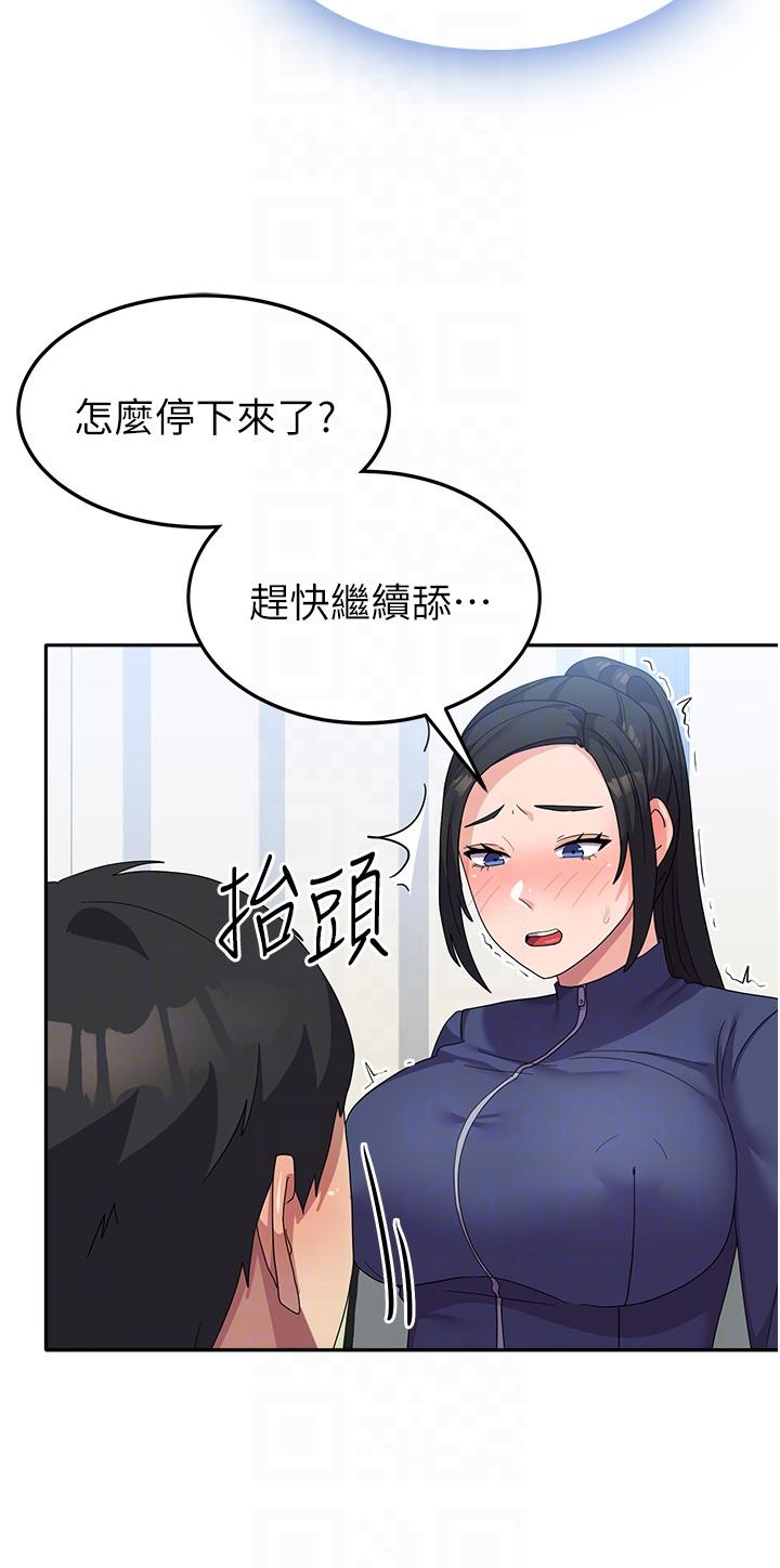 第19话-在桌底下「刺激」一波♥ - 第28.jpg页