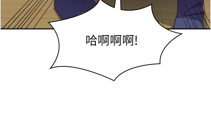 第19话-在桌底下「刺激」一波♥ - 第36.jpg页