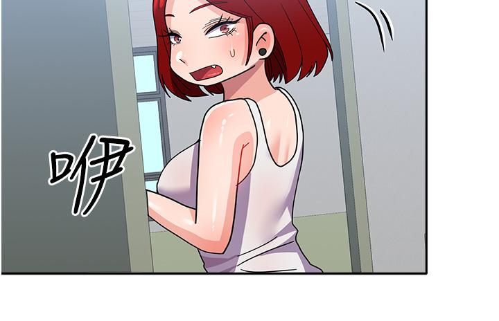 第19话-在桌底下「刺激」一波♥ - 第39.jpg页
