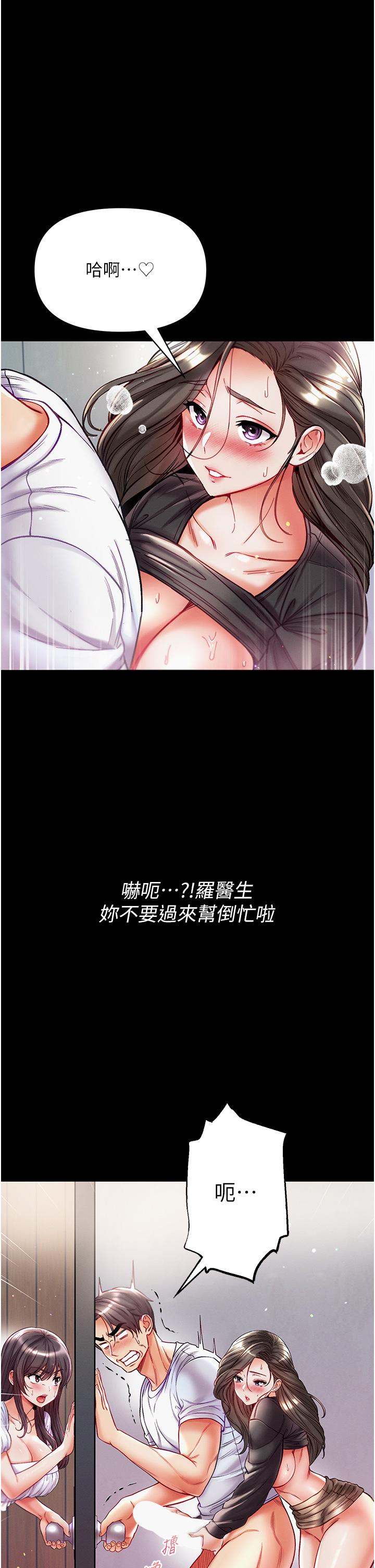 第40话-老师，我们再来一次！ - 第11.jpg页