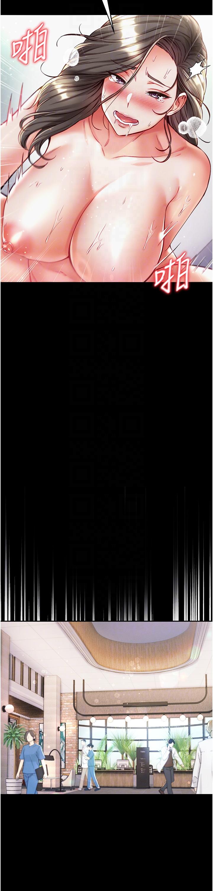 第40话-老师，我们再来一次！ - 第22.jpg页