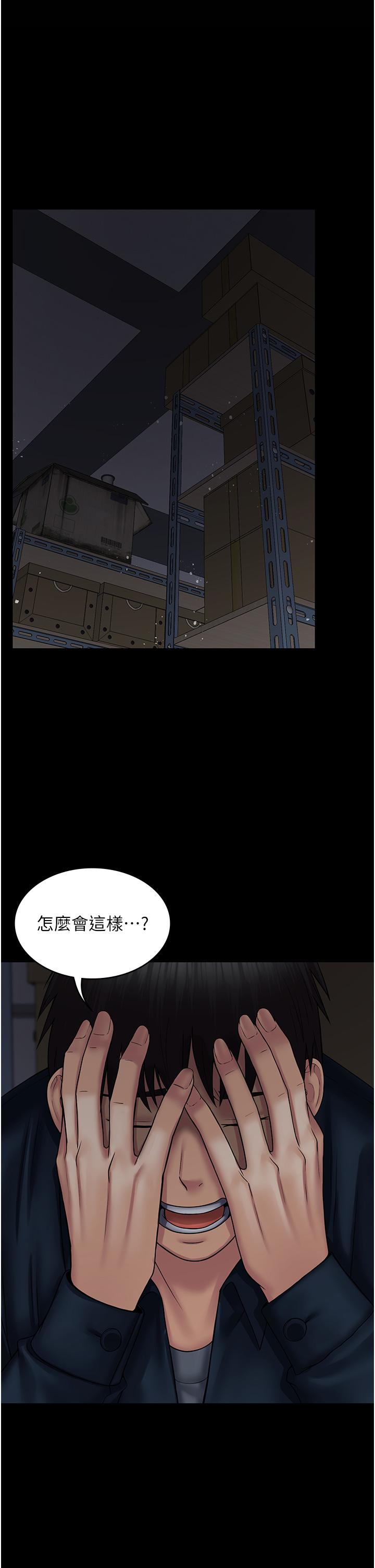 第27话-饥渴的地方妈妈 - 第1.jpg页