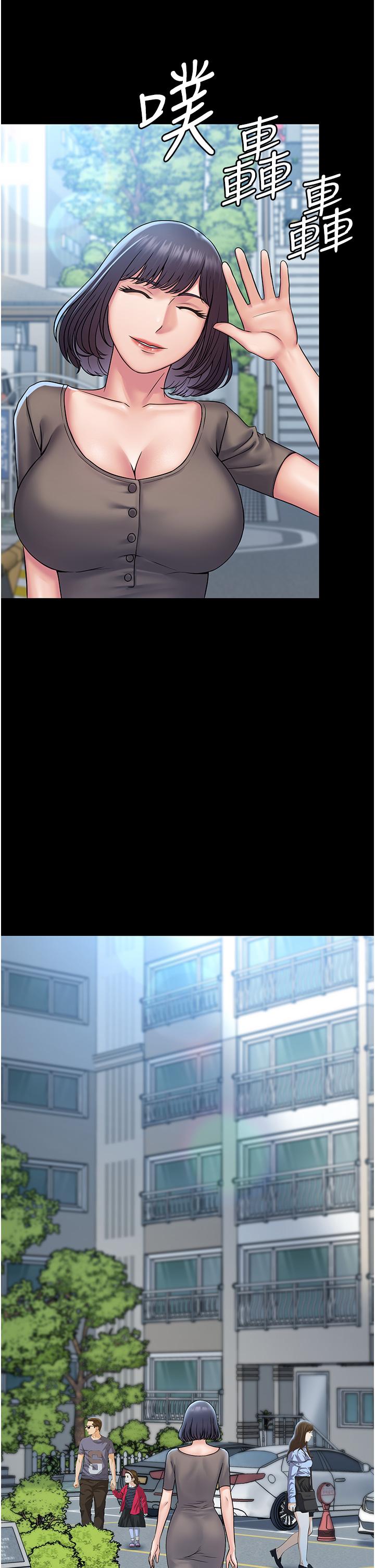 第27话-饥渴的地方妈妈 - 第9.jpg页