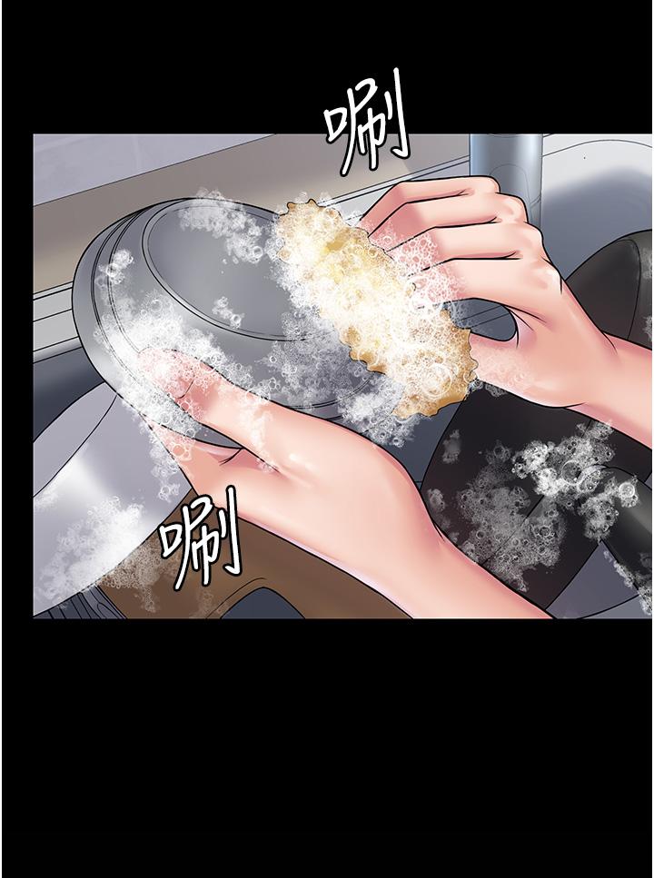 第27话-饥渴的地方妈妈 - 第16.jpg页