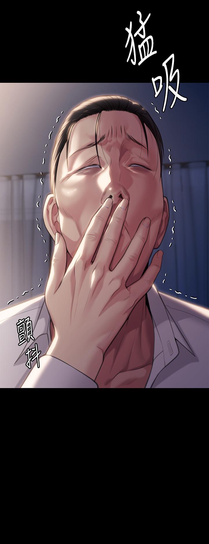 第284话-在妈妈面前被俊彪抽插 - 第3.jpg页