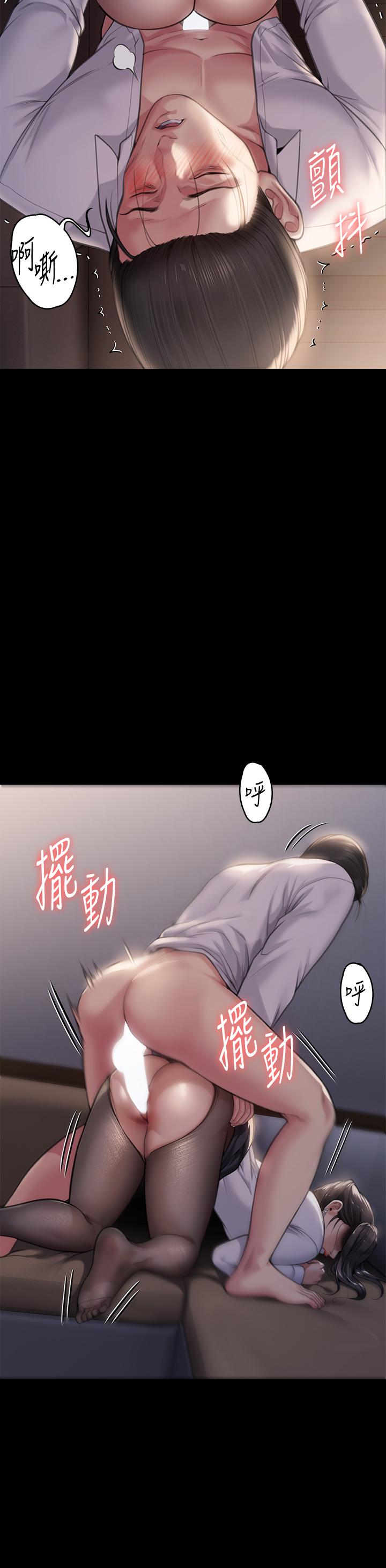 第284话-在妈妈面前被俊彪抽插 - 第9.jpg页