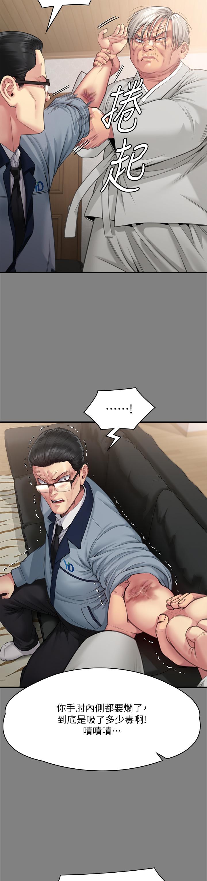 第284话-在妈妈面前被俊彪抽插 - 第12.jpg页