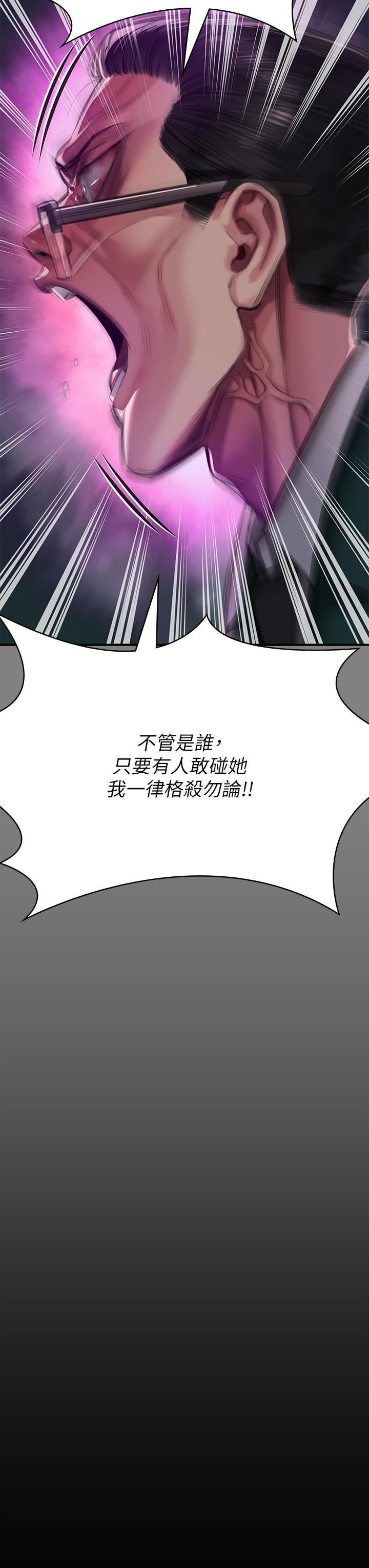第284话-在妈妈面前被俊彪抽插 - 第20.jpg页