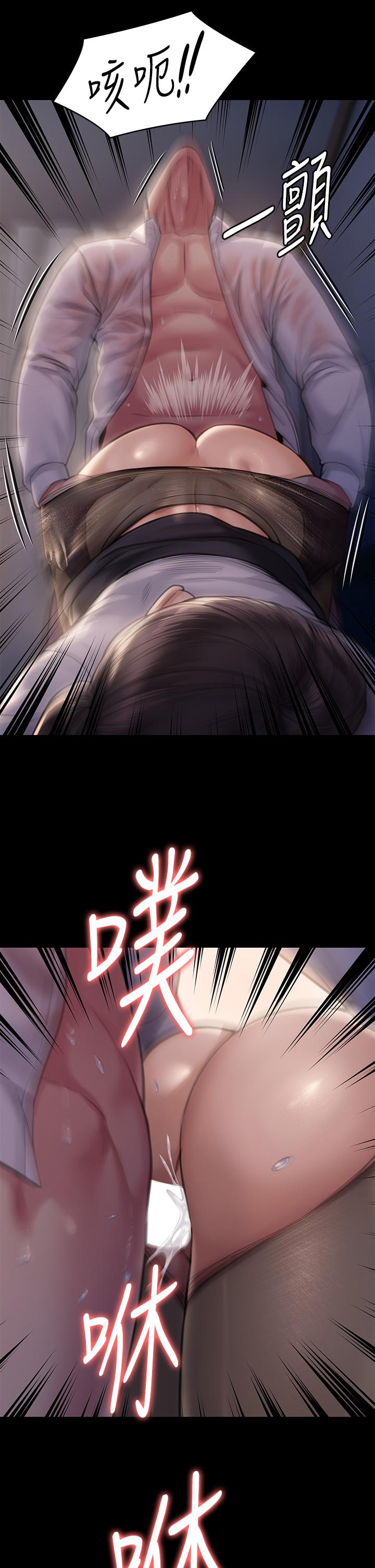 第284话-在妈妈面前被俊彪抽插 - 第23.jpg页