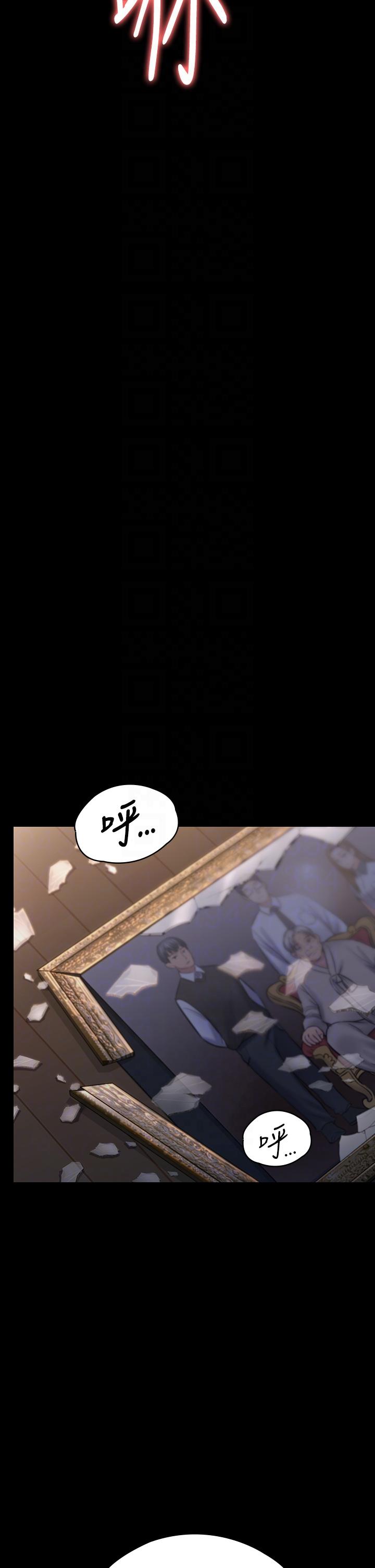 第284话-在妈妈面前被俊彪抽插 - 第24.jpg页