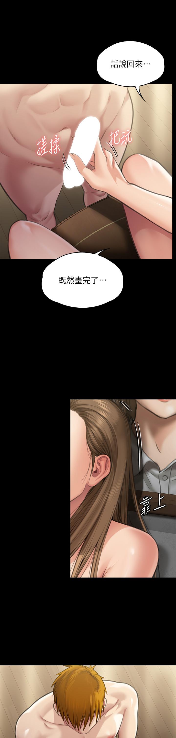 第284话-在妈妈面前被俊彪抽插 - 第52.jpg页