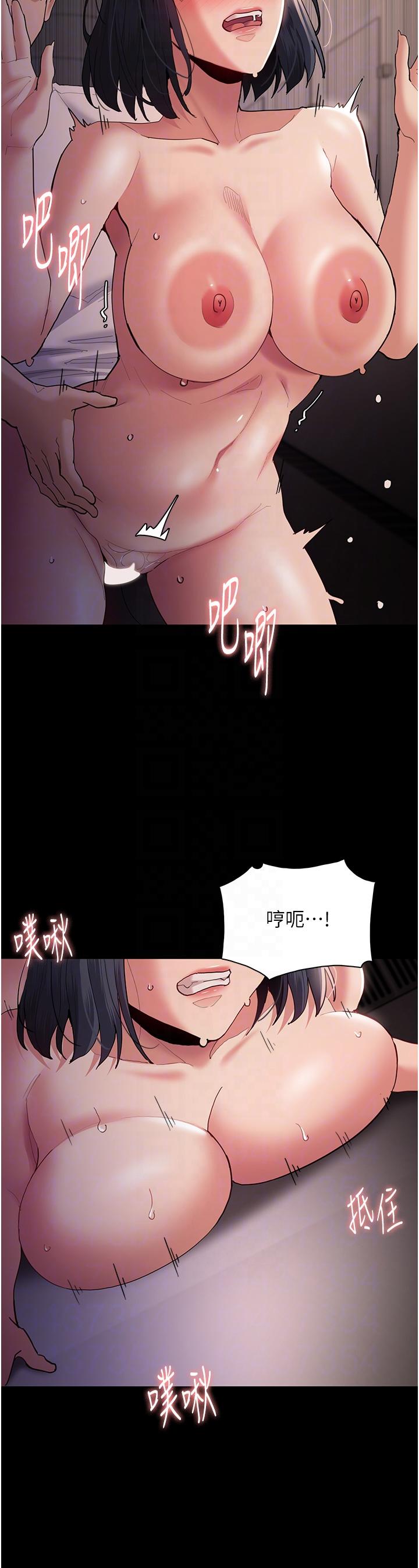 第47话-老二髒了，过来舔乾净 - 第10.jpg页