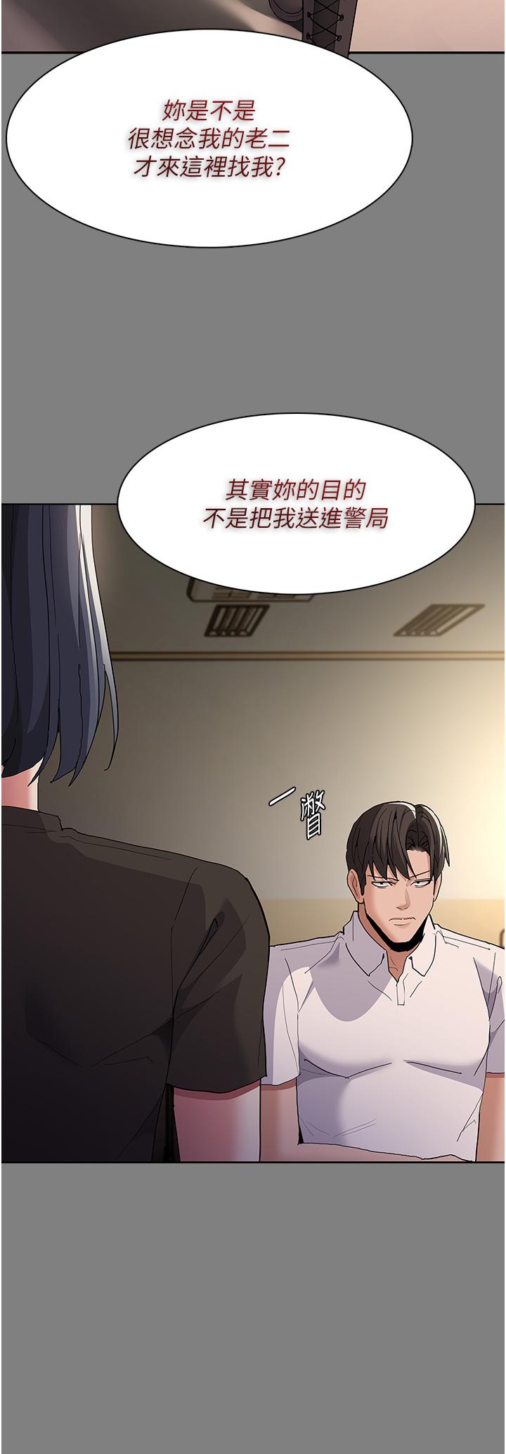 第47话-老二髒了，过来舔乾净 - 第19.jpg页