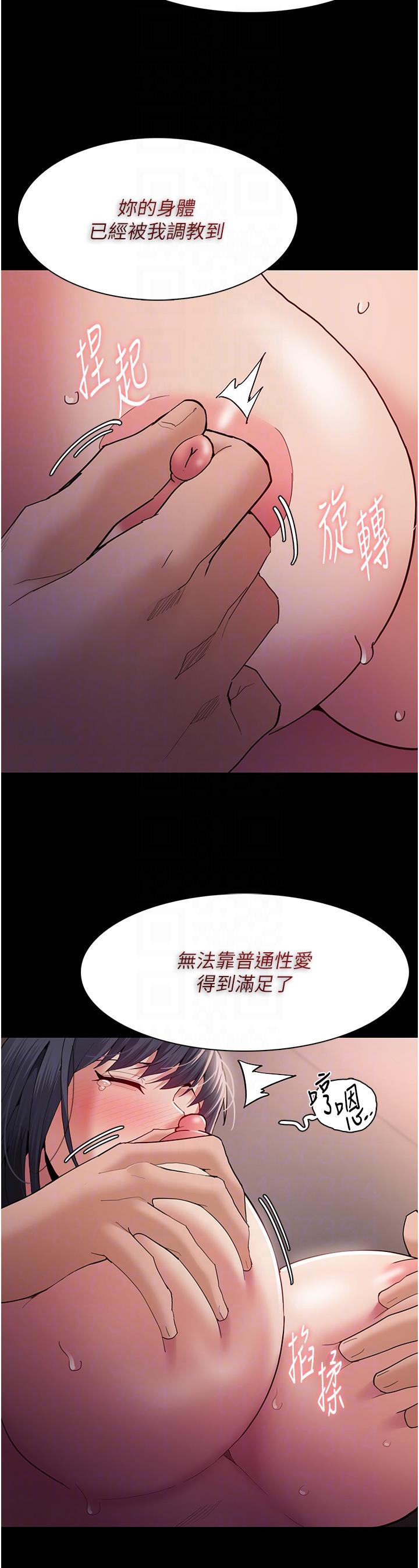 第47话-老二髒了，过来舔乾净 - 第22.jpg页