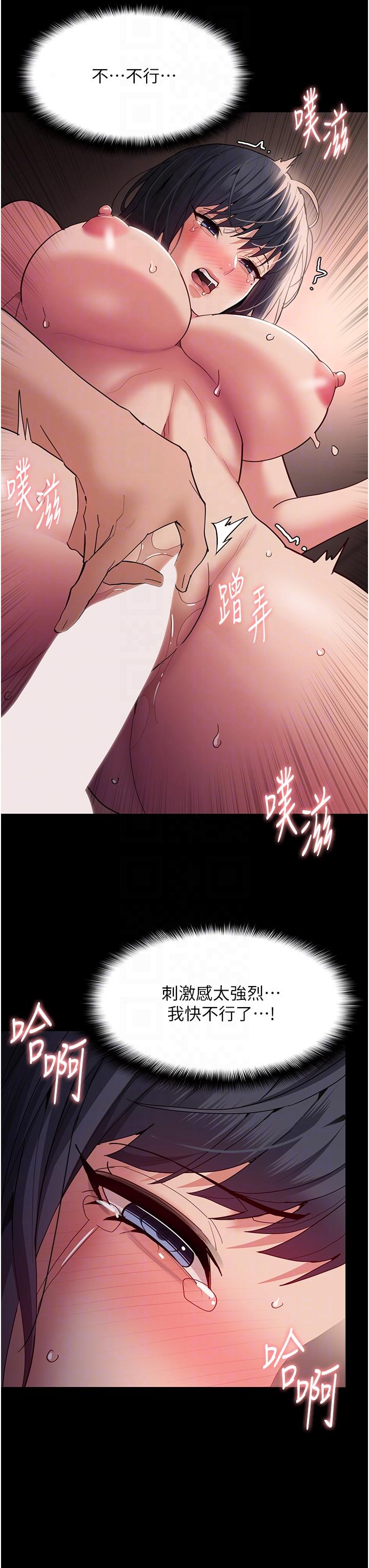 第47话-老二髒了，过来舔乾净 - 第28.jpg页
