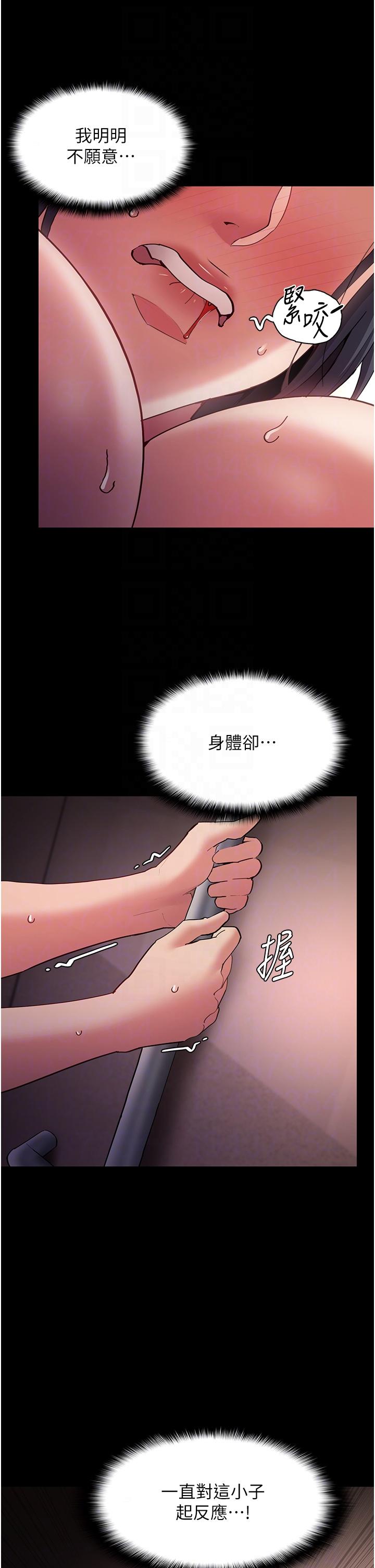 第47话-老二髒了，过来舔乾净 - 第30.jpg页