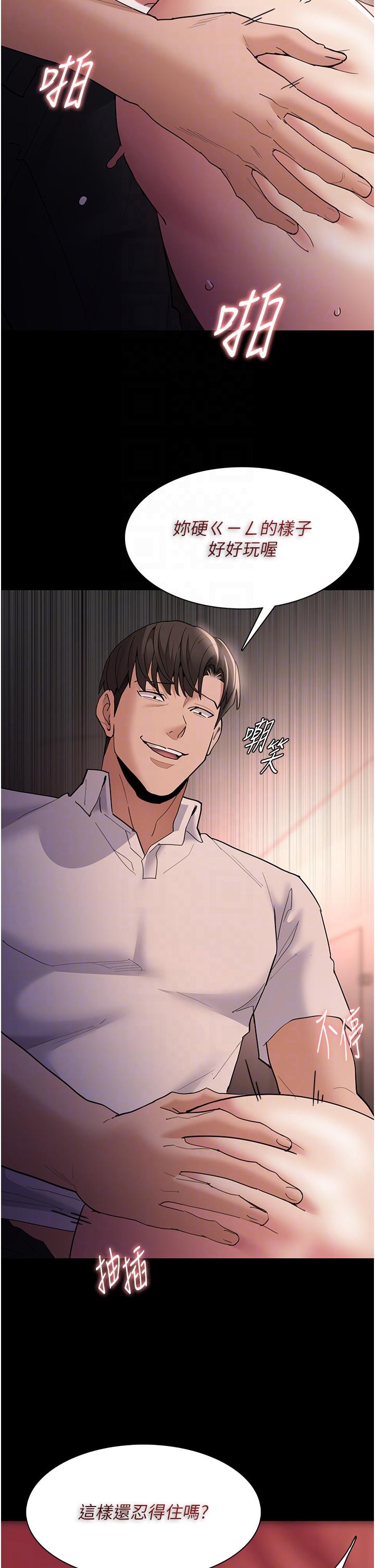 第47话-老二髒了，过来舔乾净 - 第34.jpg页