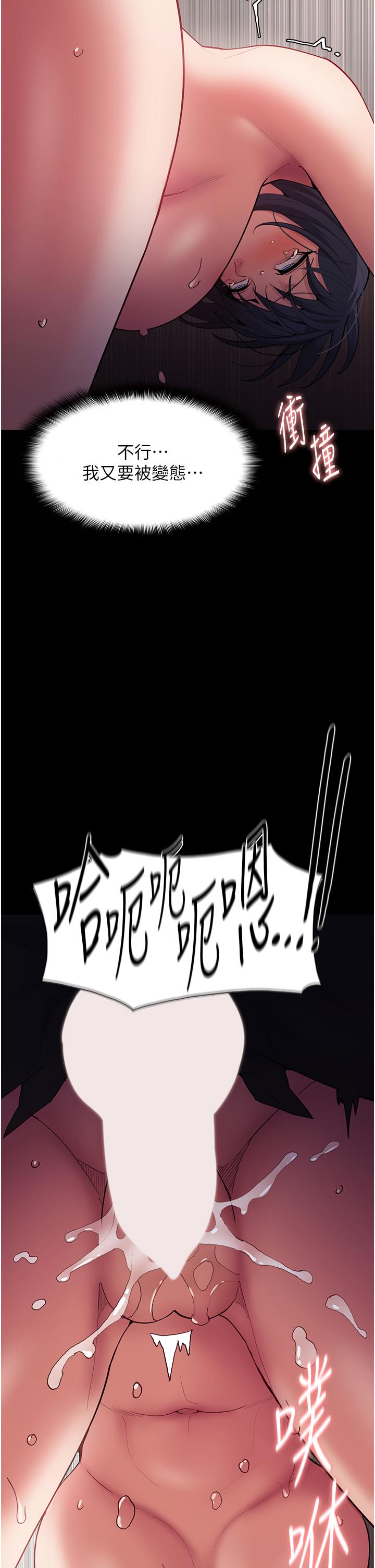 第47话-老二髒了，过来舔乾净 - 第37.jpg页