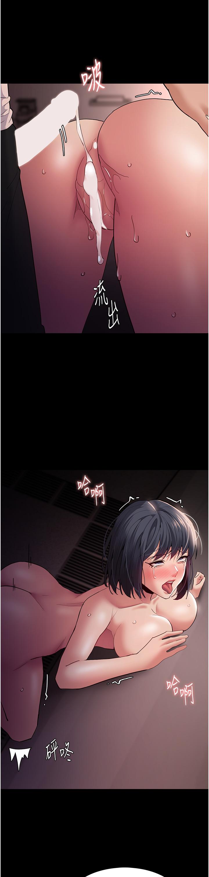 第47话-老二髒了，过来舔乾净 - 第39.jpg页