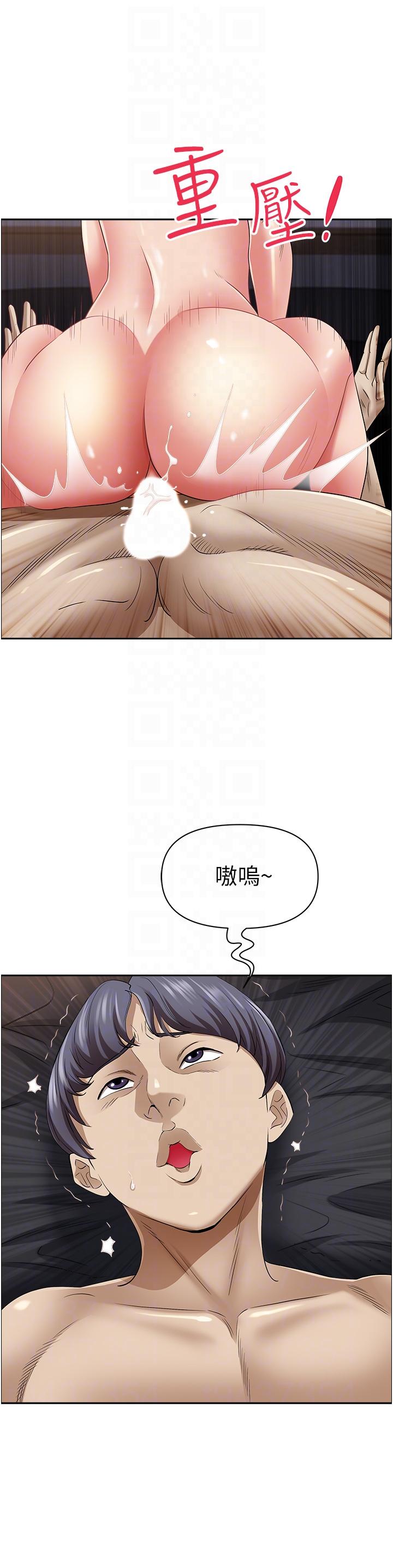 第91话-经验老到的熟女鲍 - 第10.jpg页