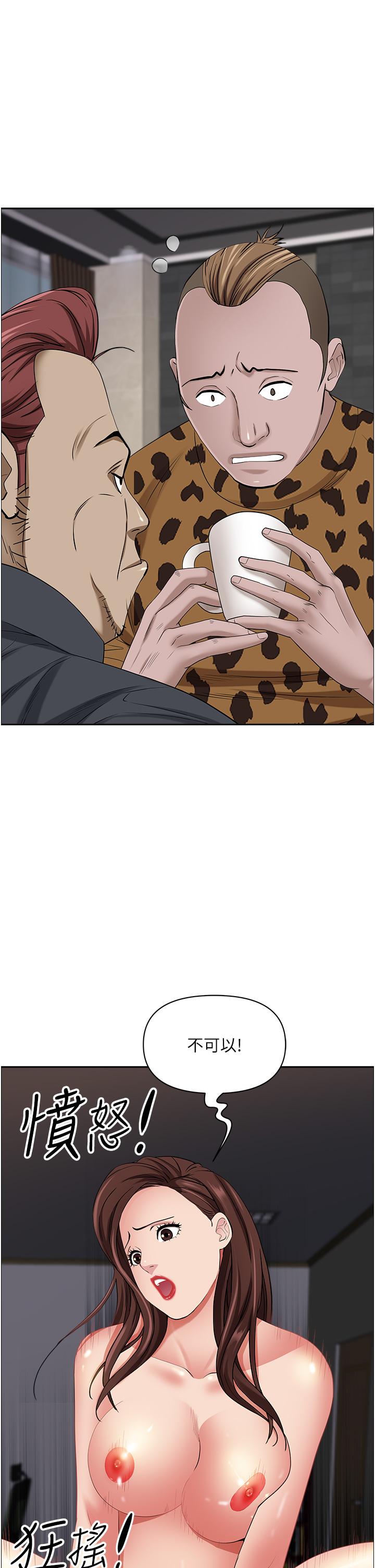 第91话-经验老到的熟女鲍 - 第17.jpg页