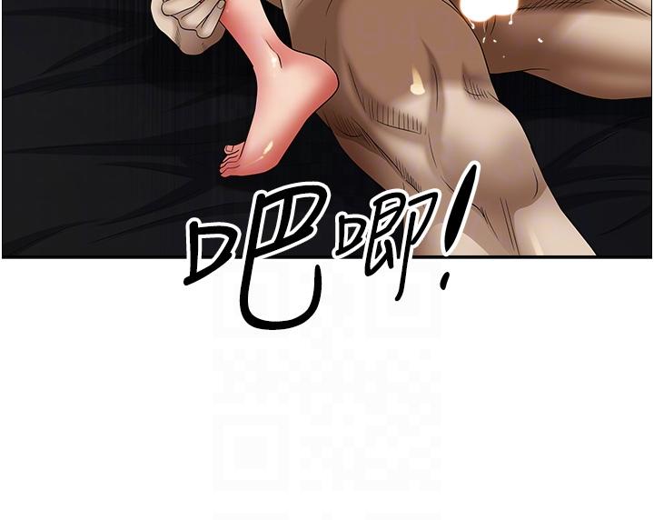 第91话-经验老到的熟女鲍 - 第22.jpg页