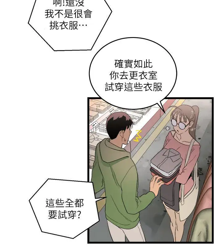 第9话 - 第26.jpg页