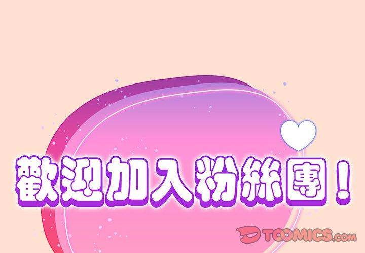 第12话 - 第2.jpg页