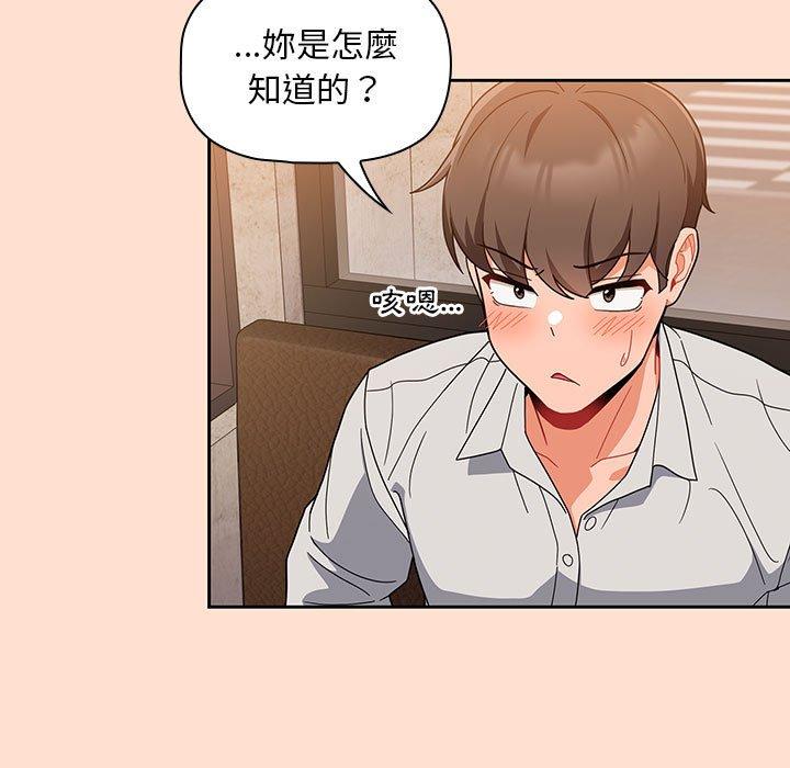 第12话 - 第7.jpg页
