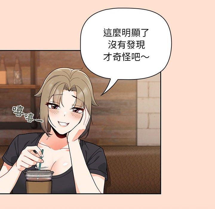 第12话 - 第8.jpg页