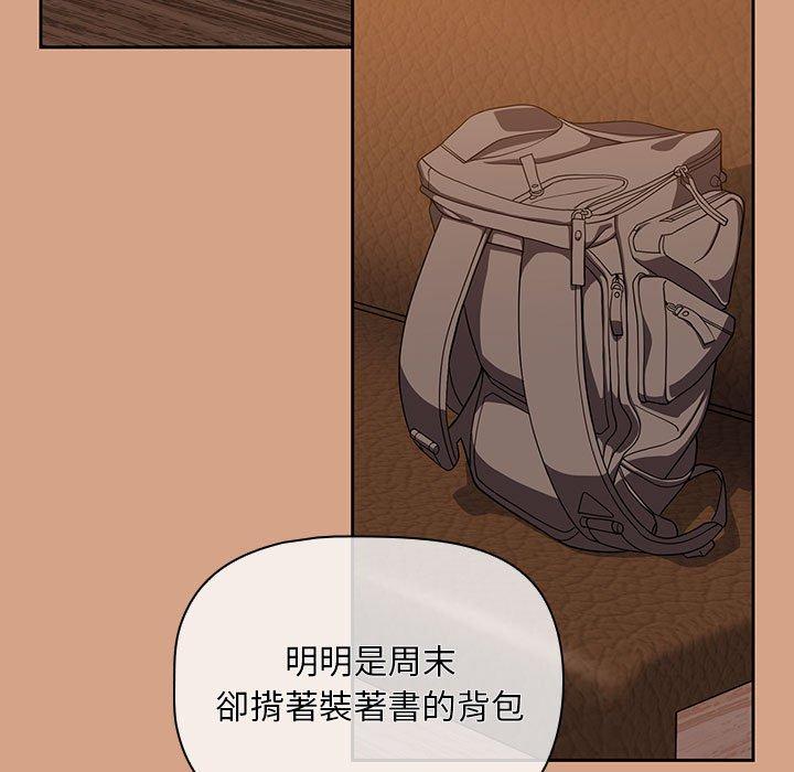 第12话 - 第11.jpg页