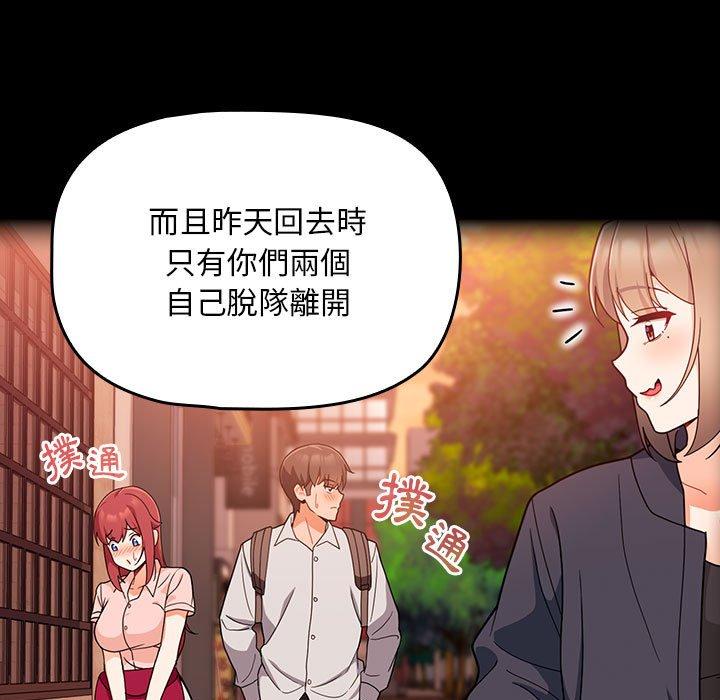 第12话 - 第13.jpg页