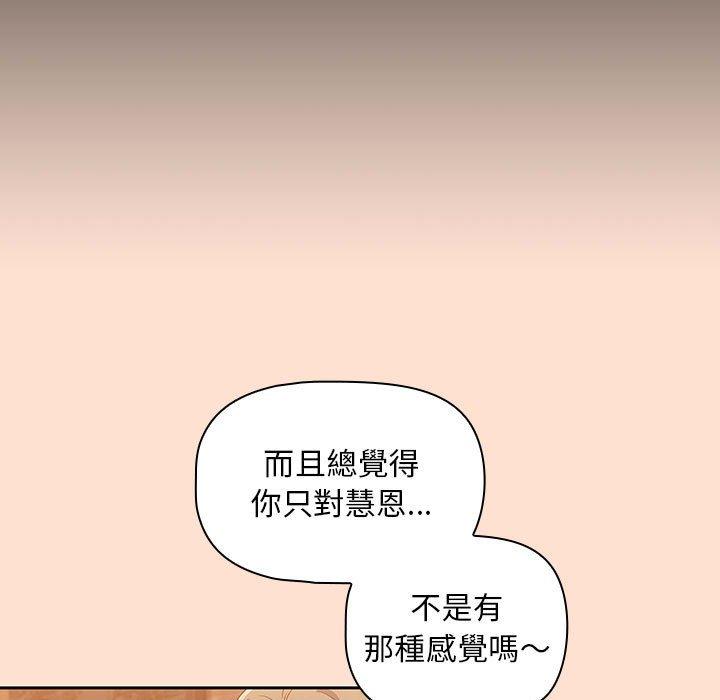 第12话 - 第15.jpg页