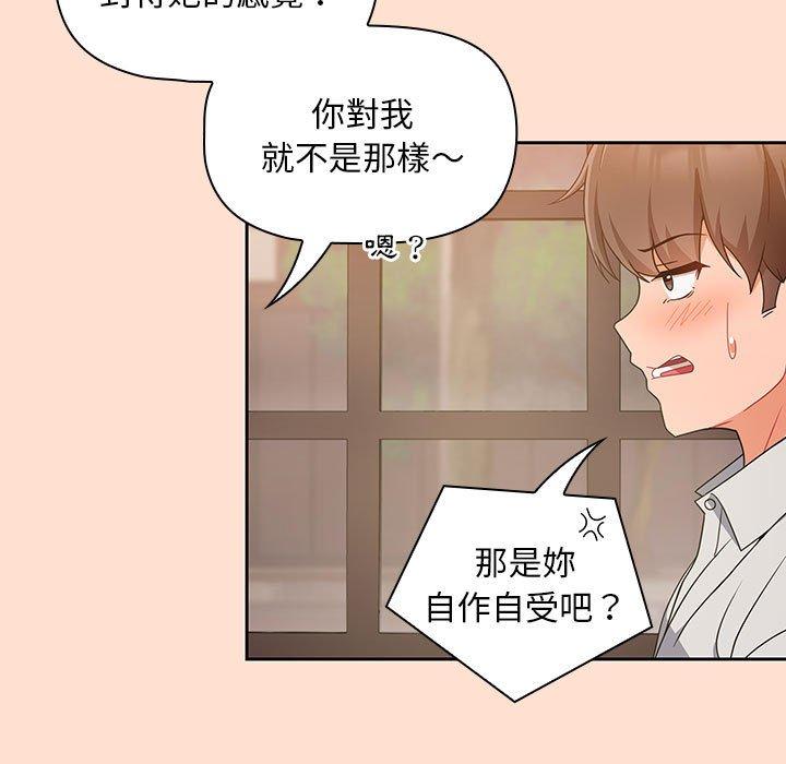 第12话 - 第17.jpg页