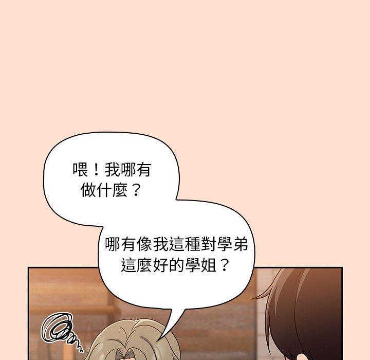 第12话 - 第18.jpg页