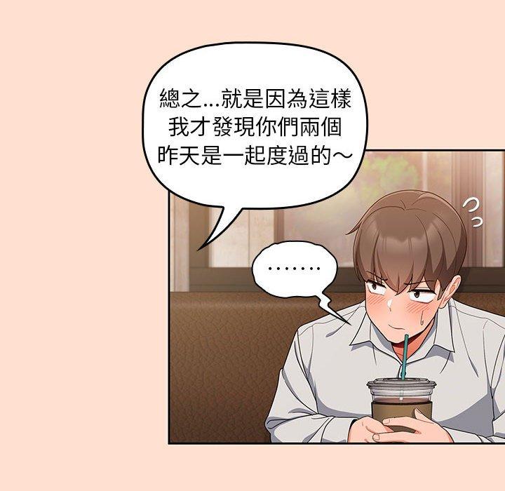 第12话 - 第20.jpg页
