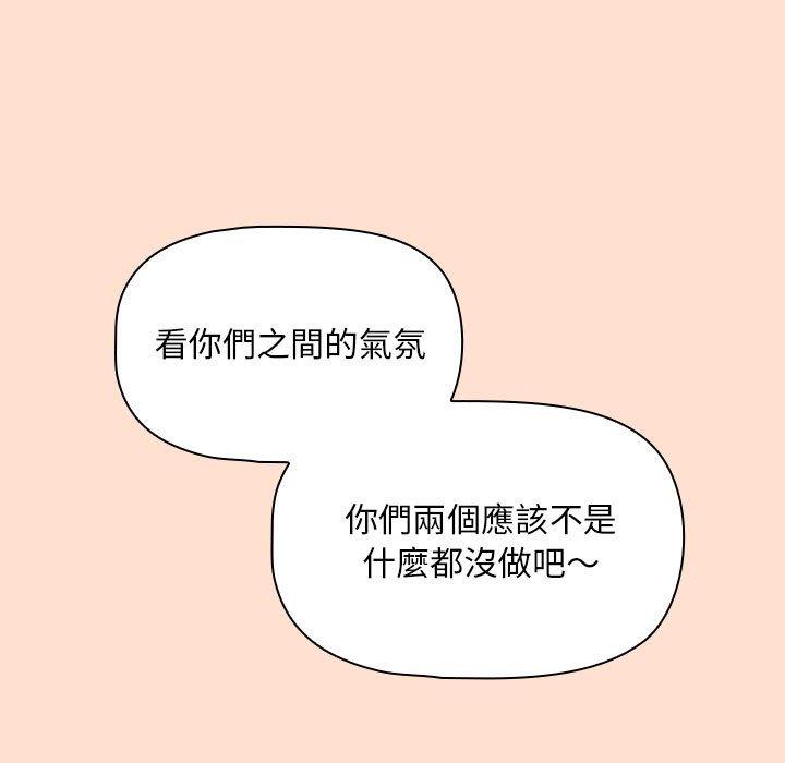第12话 - 第21.jpg页