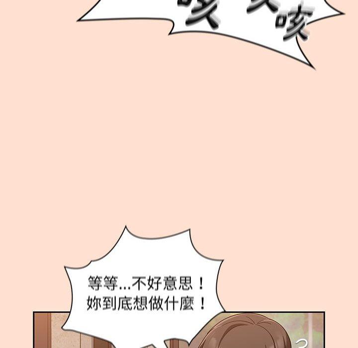 第12话 - 第24.jpg页
