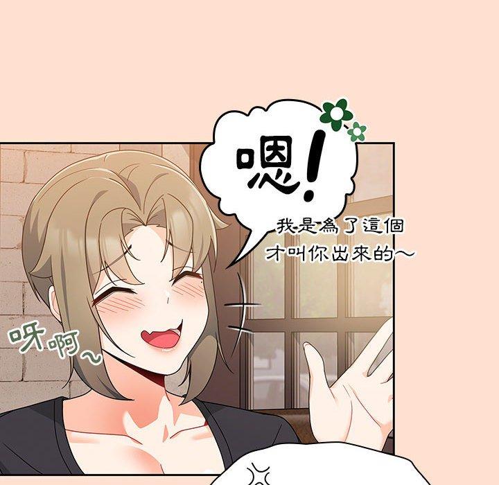 第12话 - 第26.jpg页