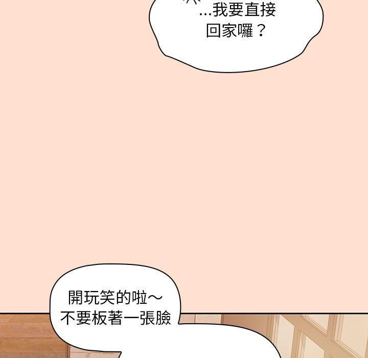 第12话 - 第27.jpg页