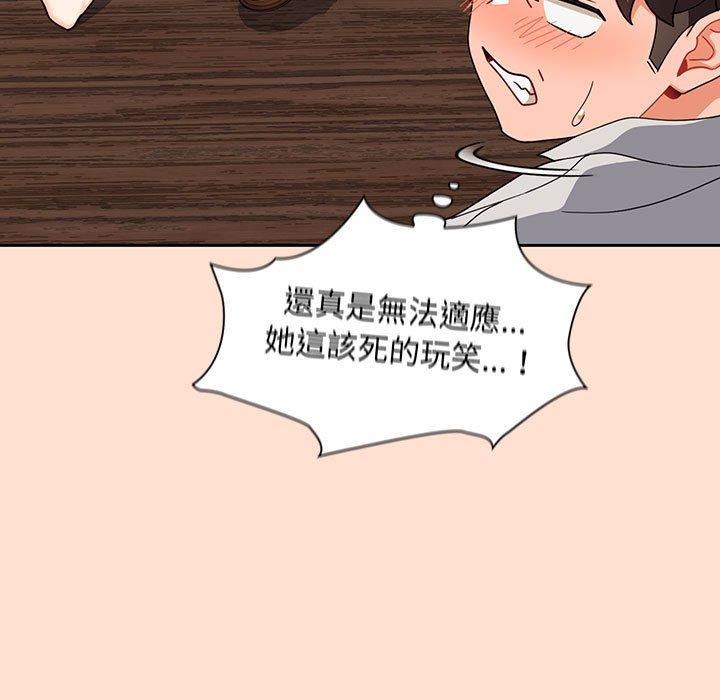 第12话 - 第29.jpg页