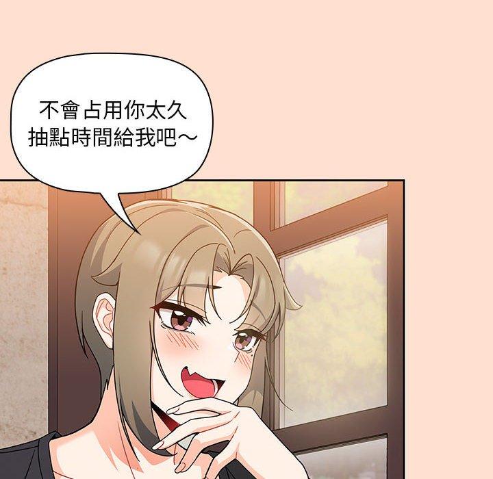 第12话 - 第30.jpg页