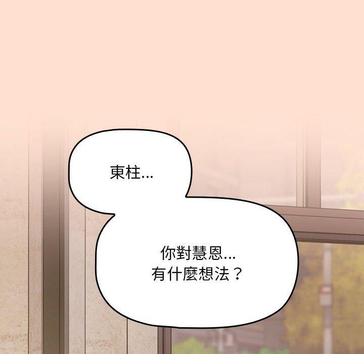 第12话 - 第34.jpg页