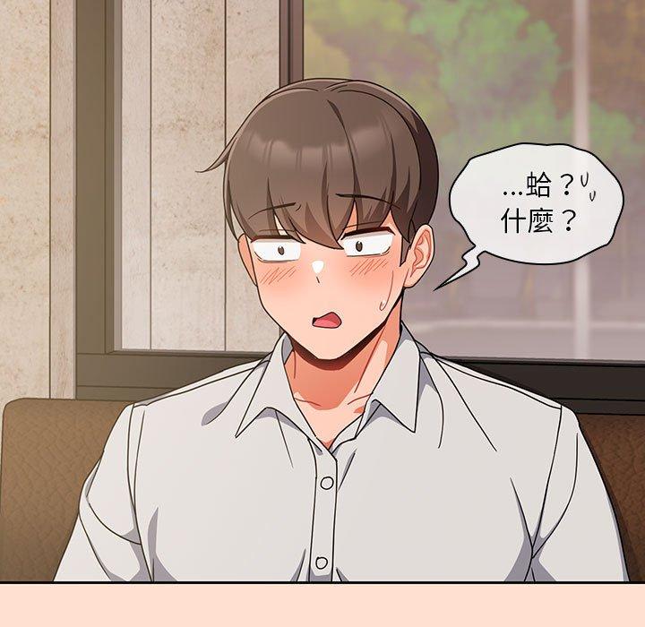 第12话 - 第35.jpg页