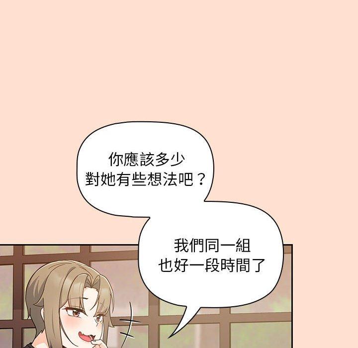 第12话 - 第36.jpg页