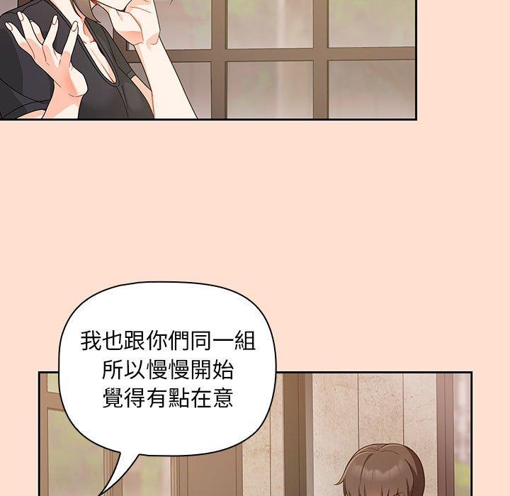 第12话 - 第37.jpg页
